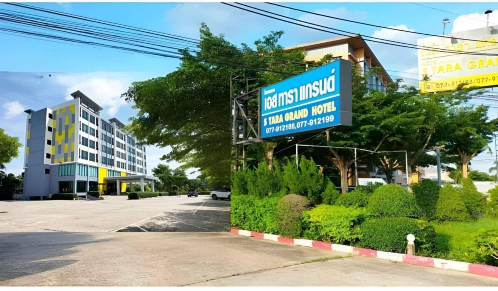 Hotel S Tara Grand Surat Thani Esterno foto